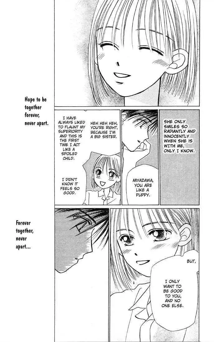 Kare Kano Chapter 6 48